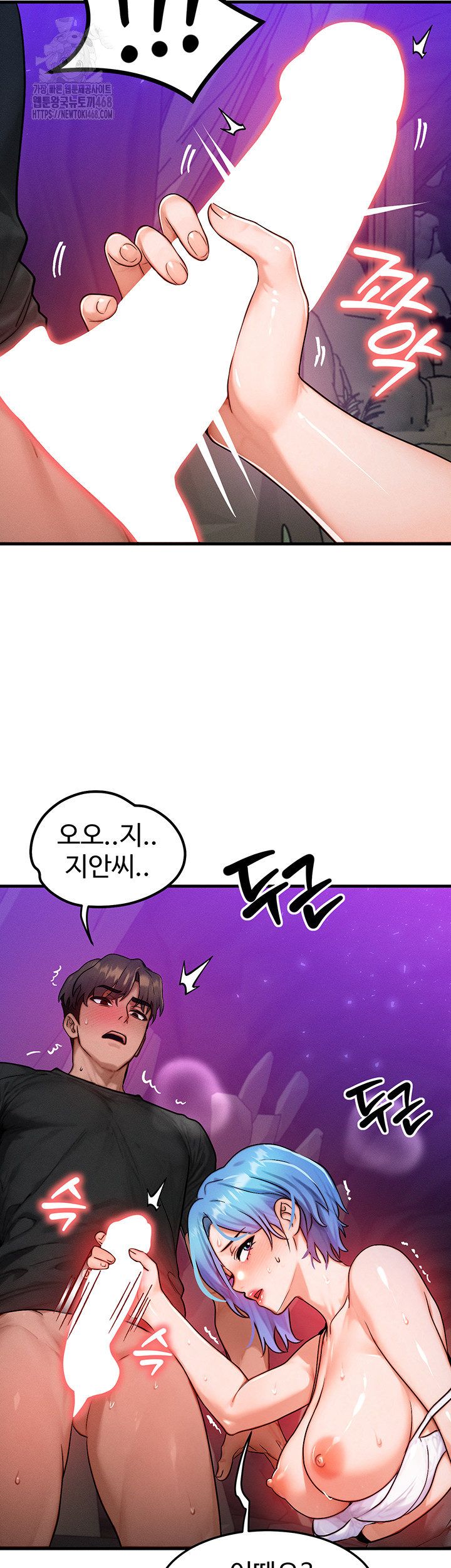 My Body Got Switched Raw Chapter 18 image 17