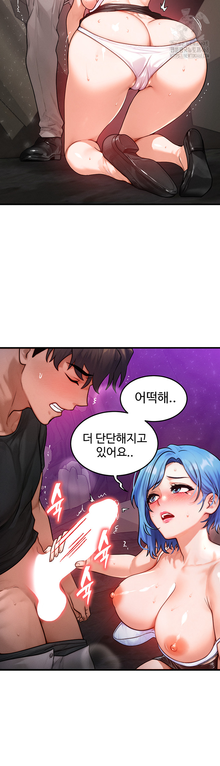 My Body Got Switched Raw Chapter 18 image 20