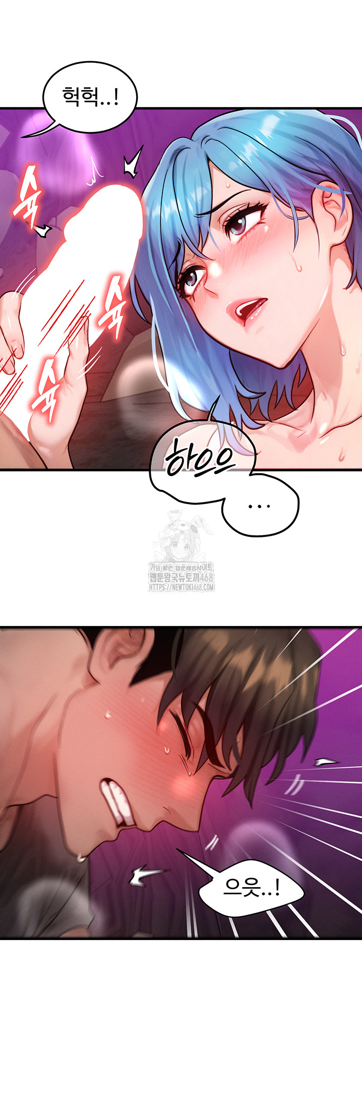 My Body Got Switched Raw Chapter 18 image 21
