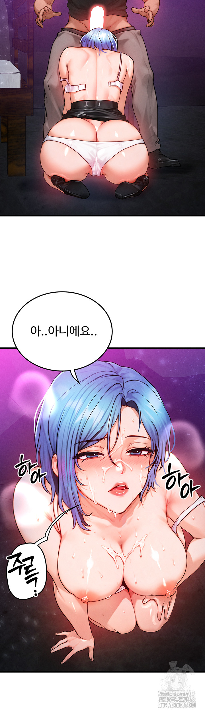 My Body Got Switched Raw Chapter 18 image 24