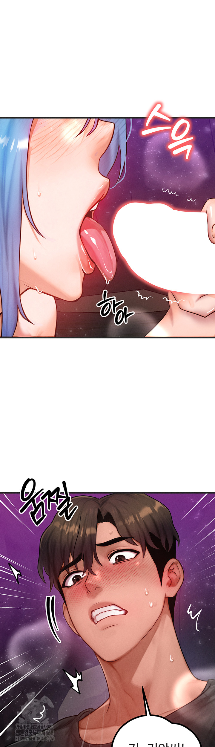 My Body Got Switched Raw Chapter 18 image 31