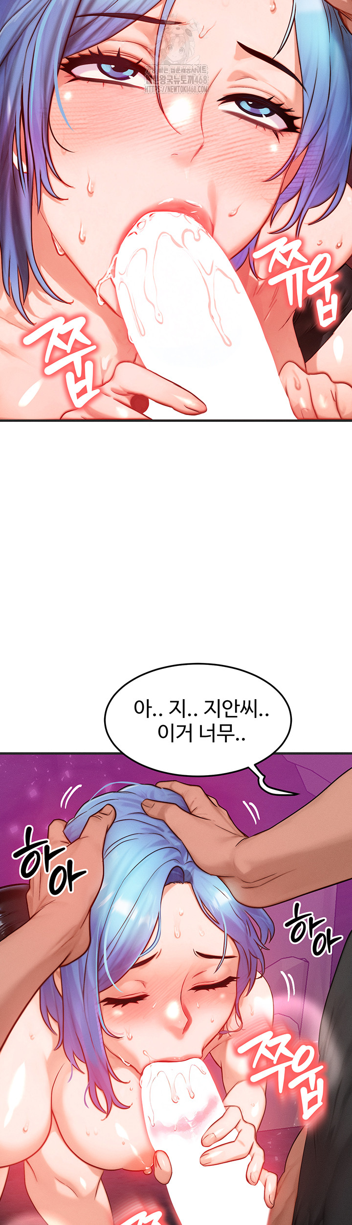 My Body Got Switched Raw Chapter 18 image 33