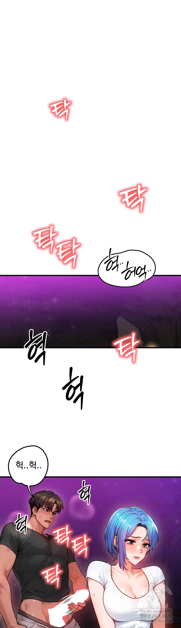 My Body Got Switched Raw Chapter 18 image 8