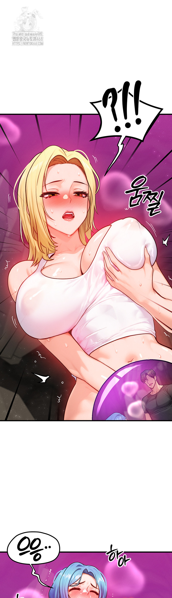 My Body Got Switched Raw Chapter 19 image 14