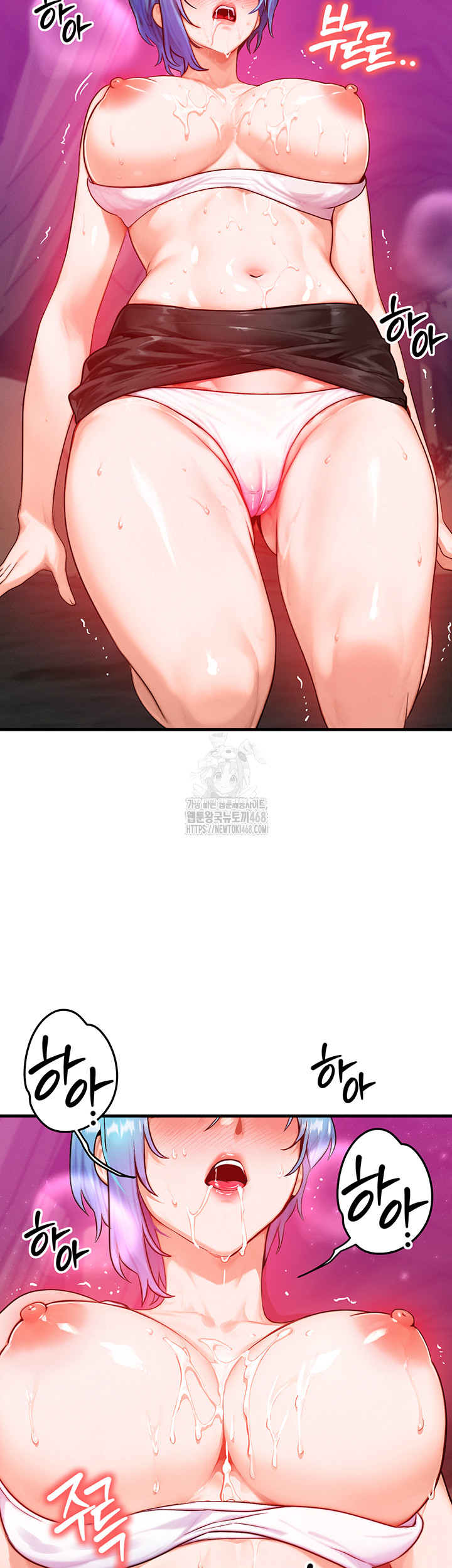 My Body Got Switched Raw Chapter 19 image 15