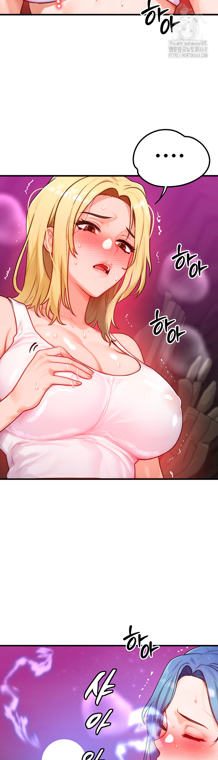 My Body Got Switched Raw Chapter 19 image 16