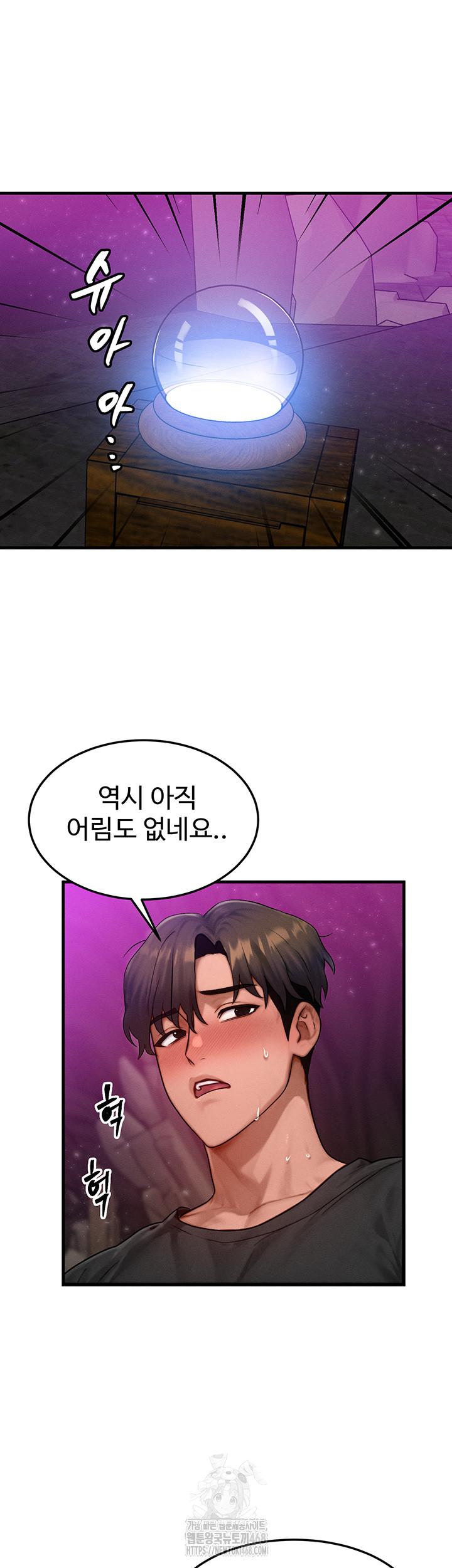 My Body Got Switched Raw Chapter 19 image 18