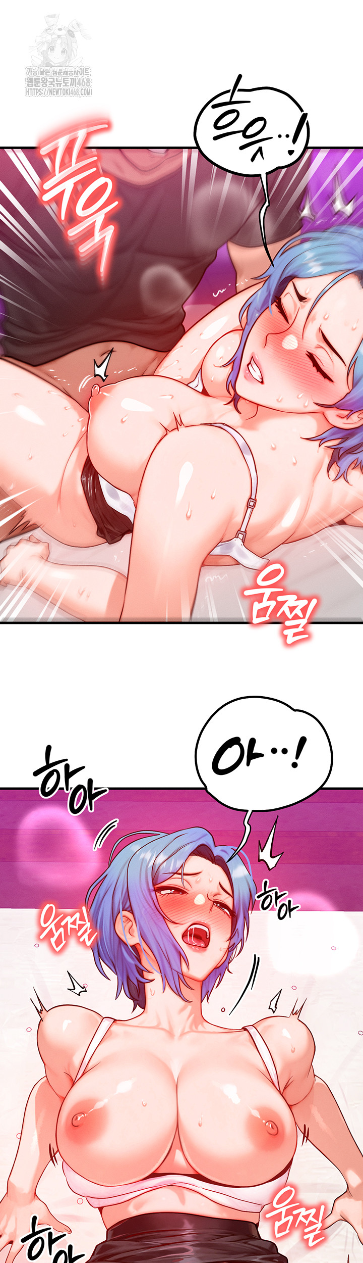 My Body Got Switched Raw Chapter 19 image 25