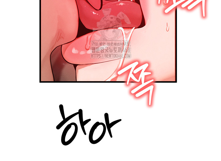 My Body Got Switched Raw Chapter 19 image 28