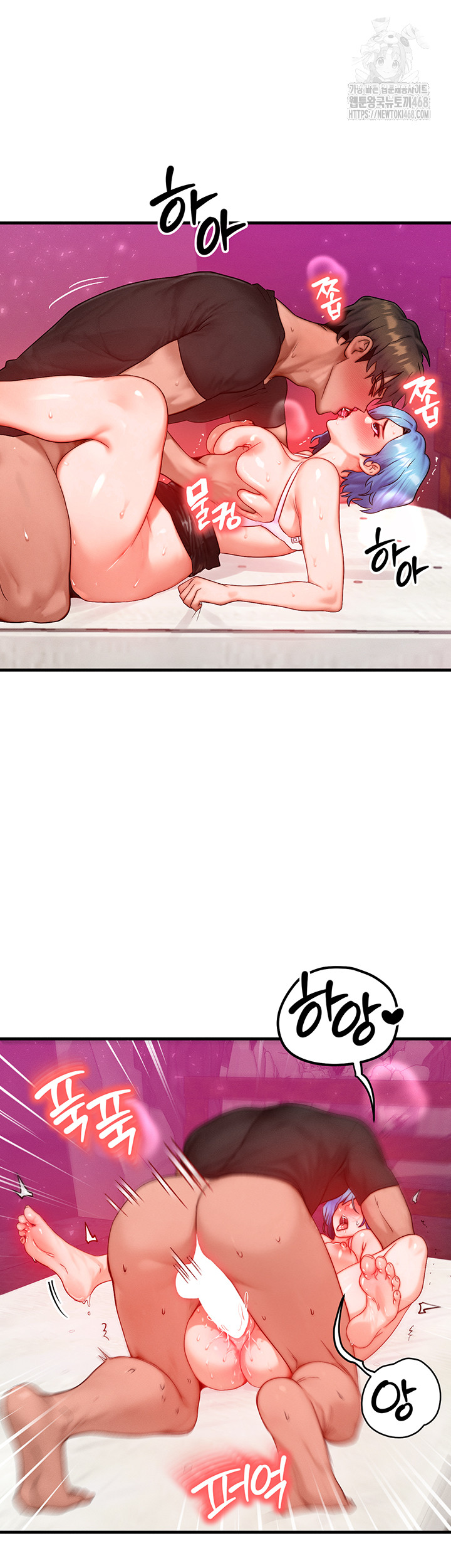 My Body Got Switched Raw Chapter 19 image 30