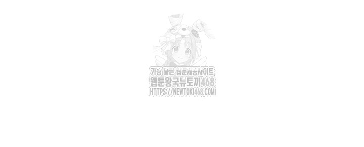 My Body Got Switched Raw Chapter 19 image 38
