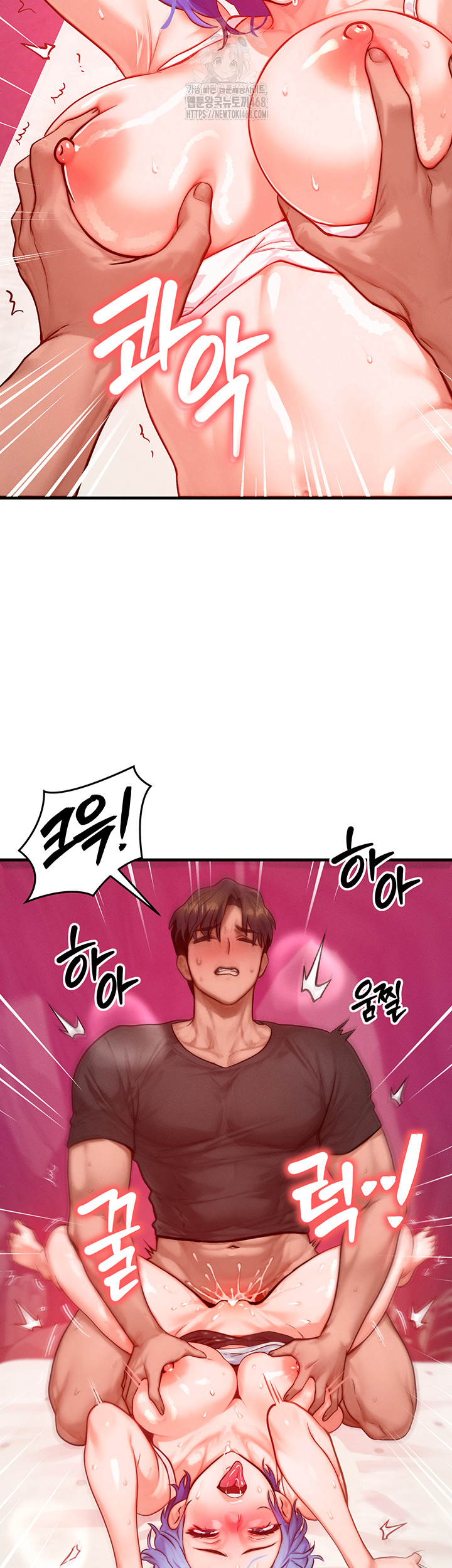 My Body Got Switched Raw Chapter 19 image 47