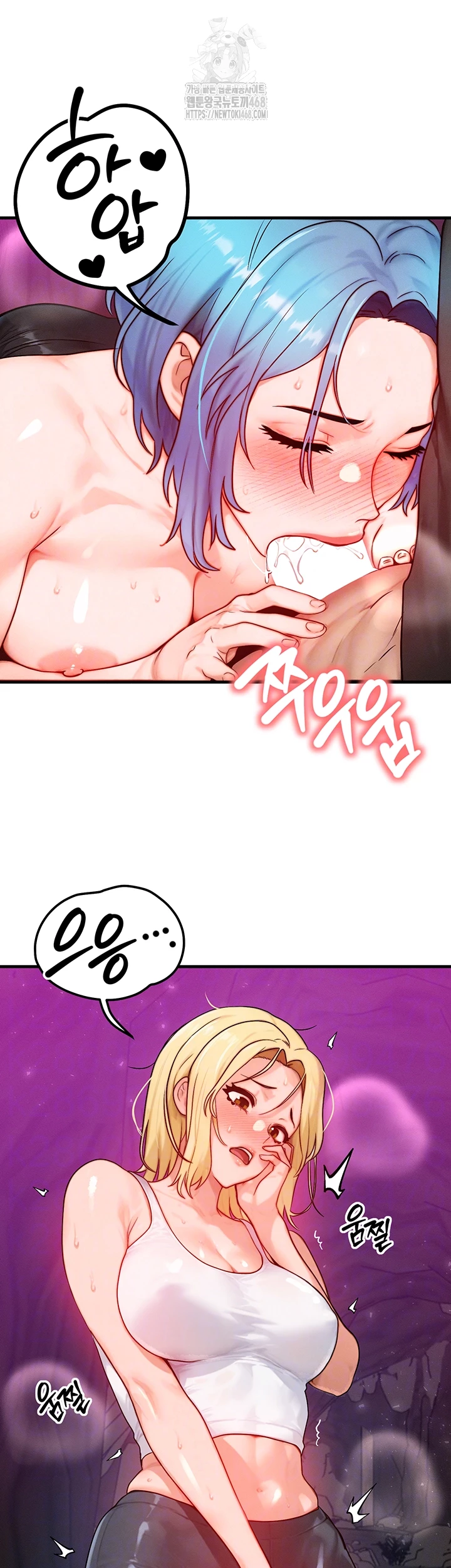 My Body Got Switched Raw Chapter 19 image 8