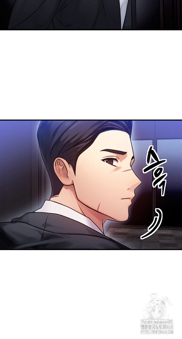 My Body Got Switched Raw Chapter 2 image 45