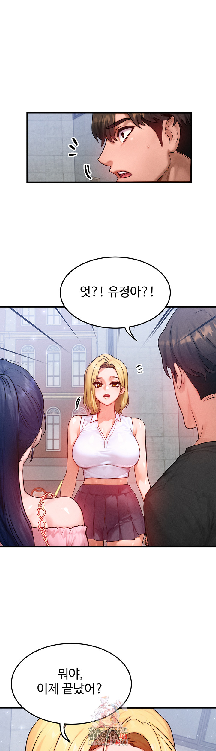 My Body Got Switched Raw Chapter 21 image 0