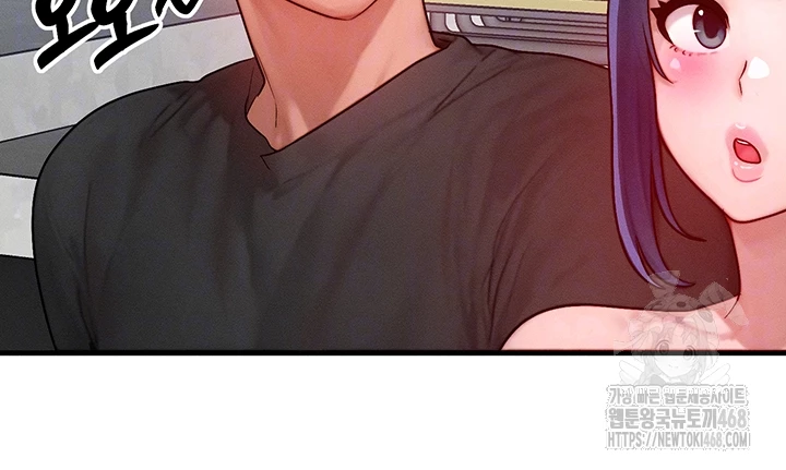 My Body Got Switched Raw Chapter 21 image 11