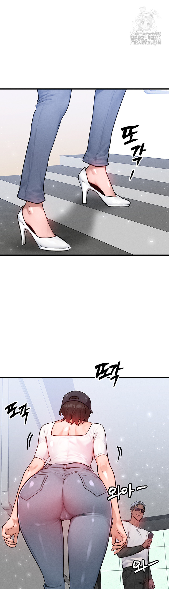My Body Got Switched Raw Chapter 21 image 12