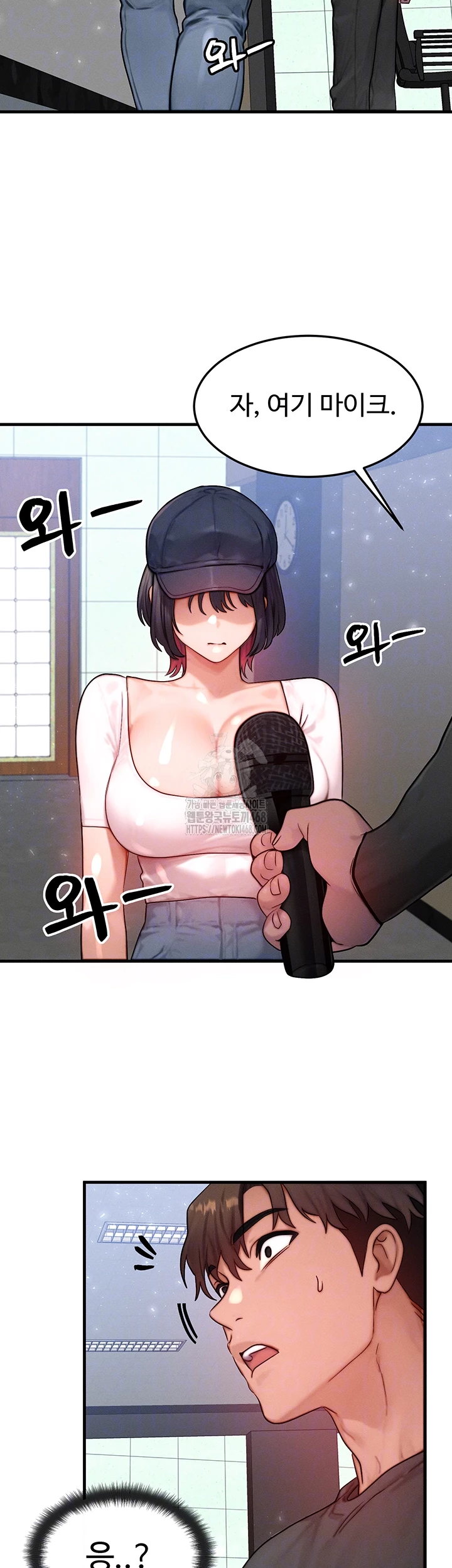 My Body Got Switched Raw Chapter 21 image 13