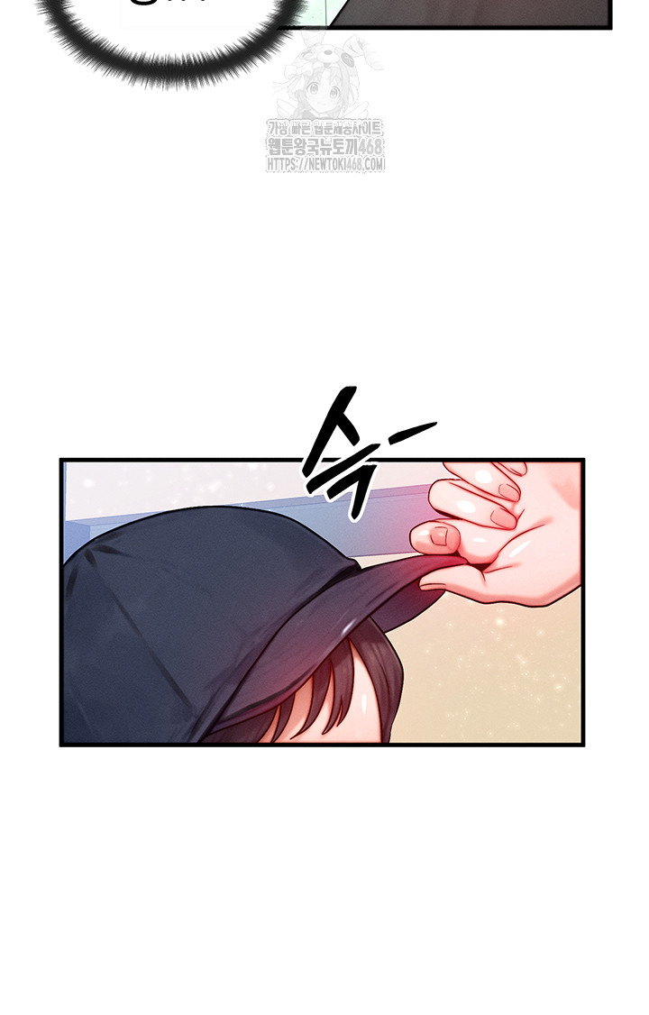 My Body Got Switched Raw Chapter 21 image 14