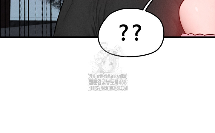 My Body Got Switched Raw Chapter 21 image 18