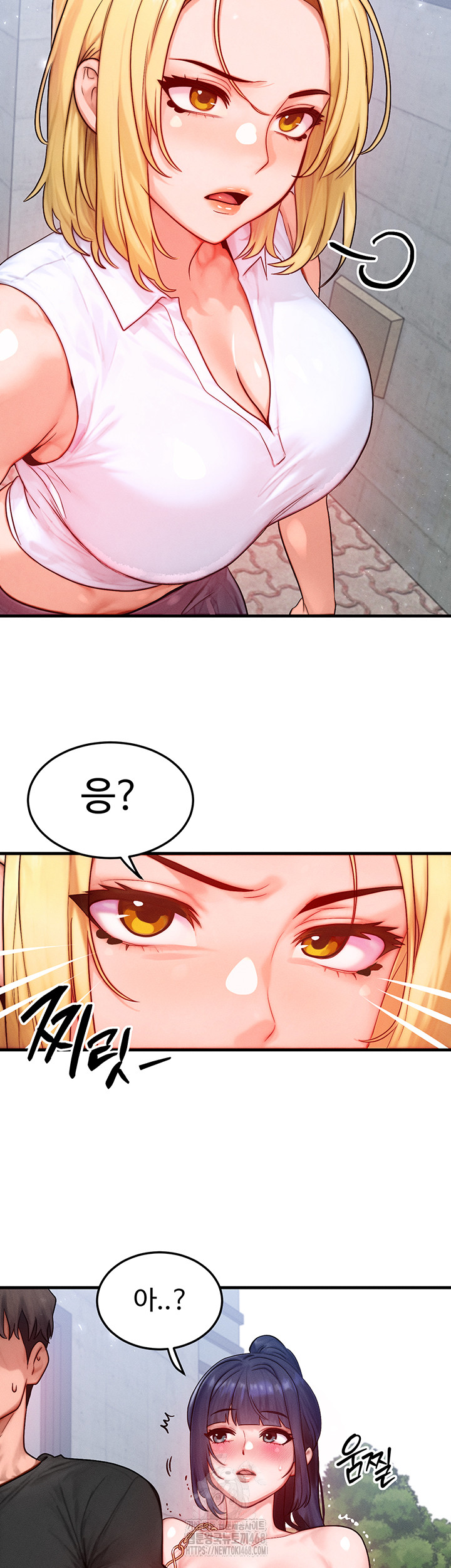 My Body Got Switched Raw Chapter 21 image 1