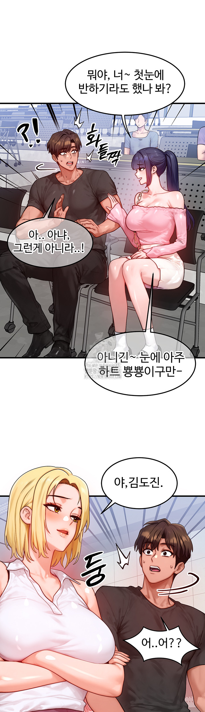 My Body Got Switched Raw Chapter 21 image 19