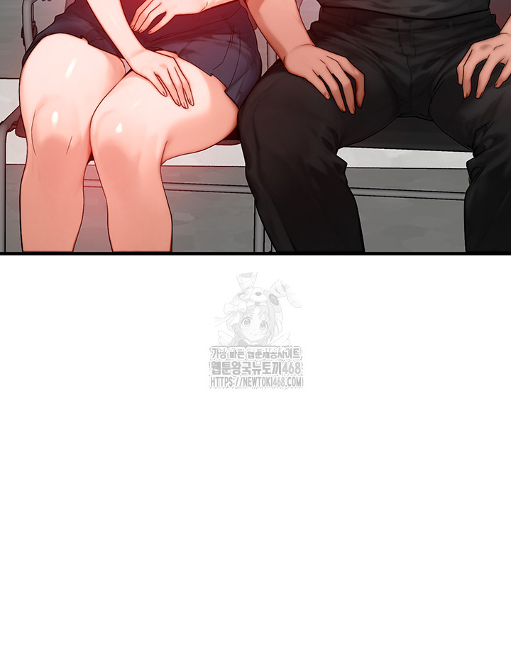 My Body Got Switched Raw Chapter 21 image 22
