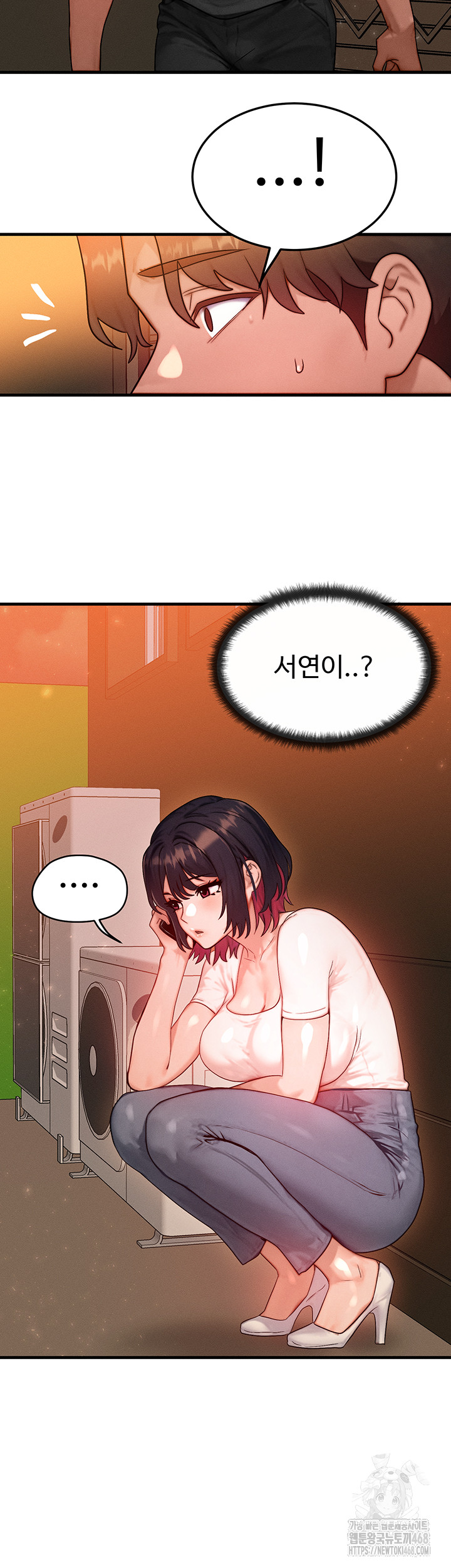My Body Got Switched Raw Chapter 21 image 27