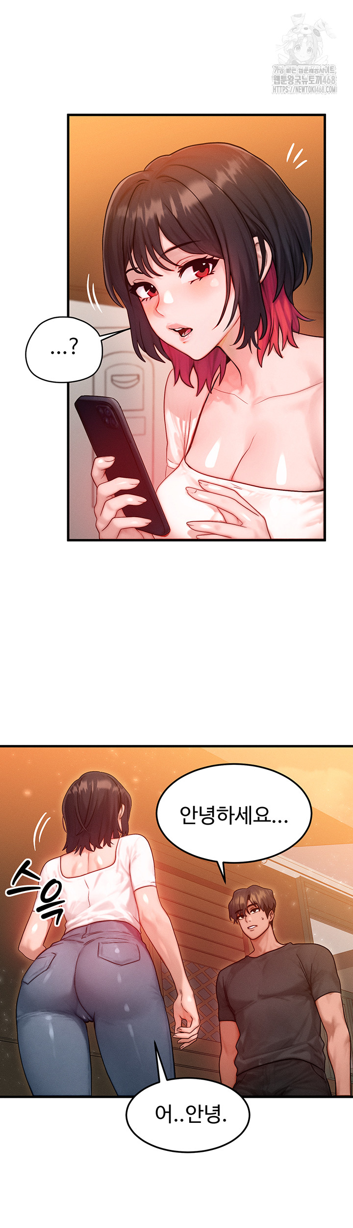 My Body Got Switched Raw Chapter 21 image 28