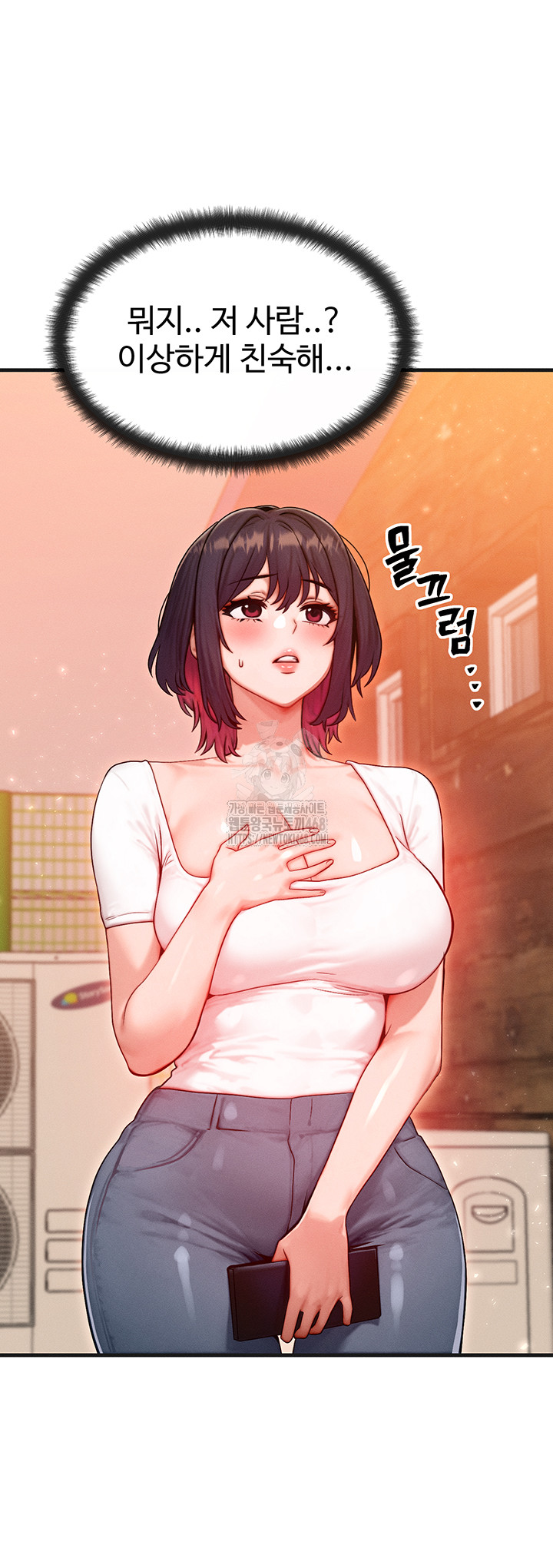 My Body Got Switched Raw Chapter 21 image 32