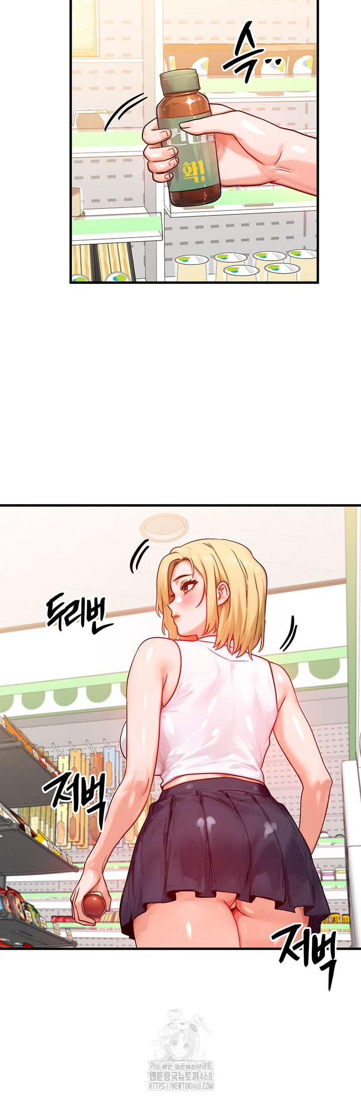 My Body Got Switched Raw Chapter 21 image 38