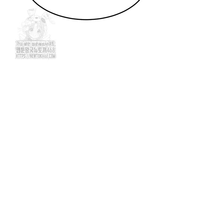 My Body Got Switched Raw Chapter 21 image 3