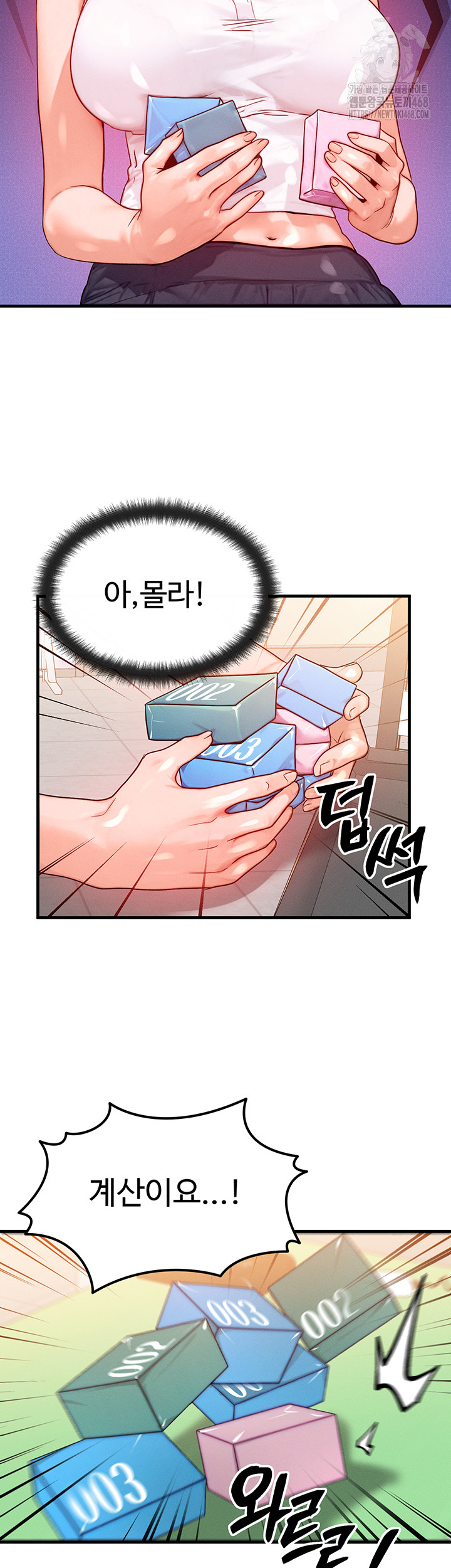My Body Got Switched Raw Chapter 21 image 40
