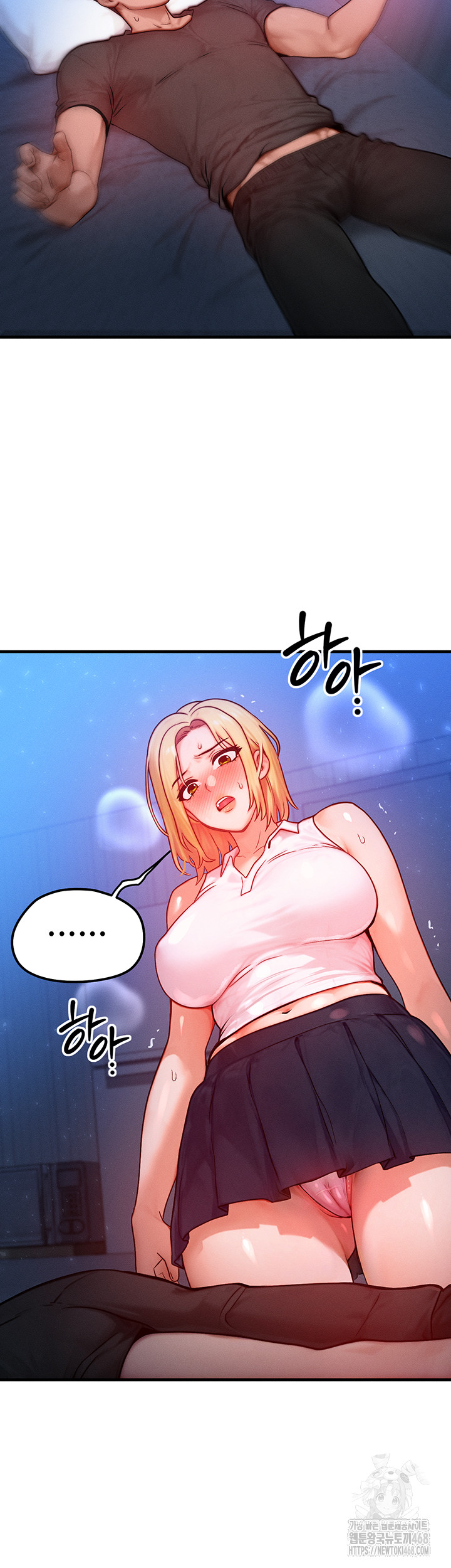My Body Got Switched Raw Chapter 21 image 44