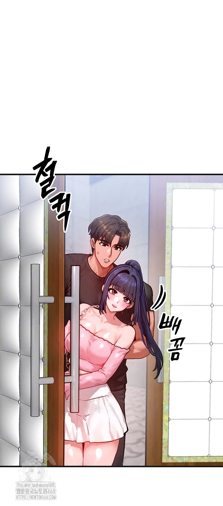 My Body Got Switched Raw Chapter 21 image 7