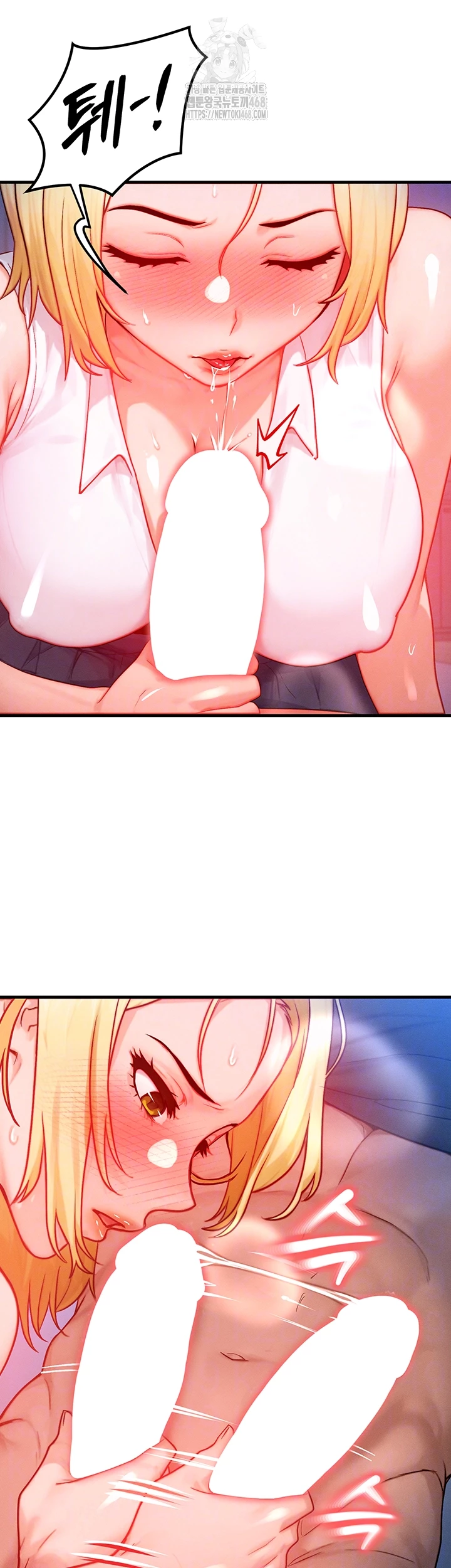 My Body Got Switched Raw Chapter 22 image 12