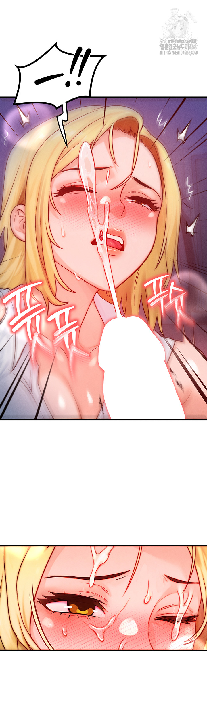My Body Got Switched Raw Chapter 22 image 18
