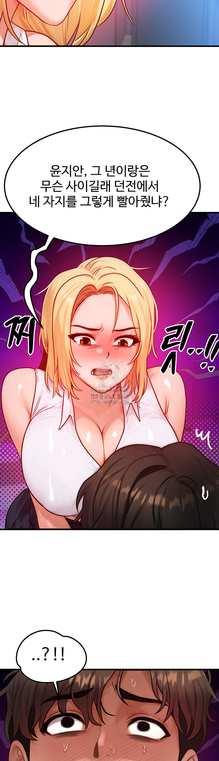My Body Got Switched Raw Chapter 22 image 30