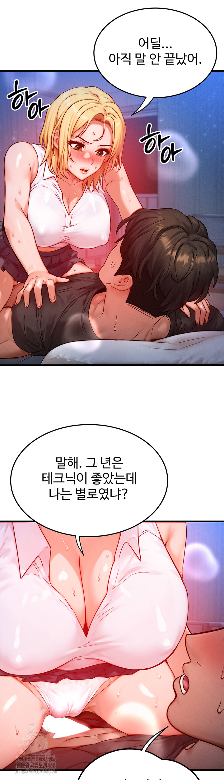 My Body Got Switched Raw Chapter 22 image 34
