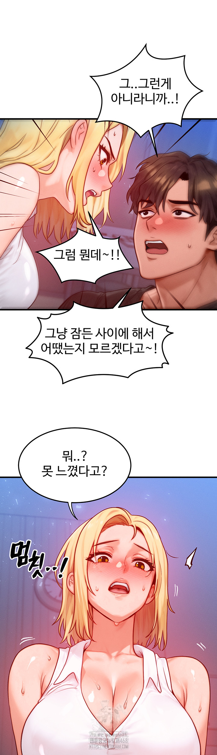 My Body Got Switched Raw Chapter 22 image 36