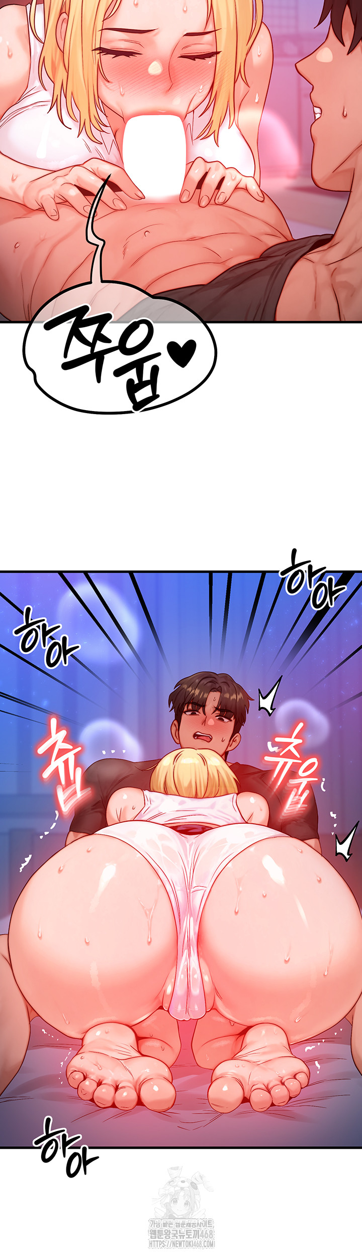 My Body Got Switched Raw Chapter 22 image 41