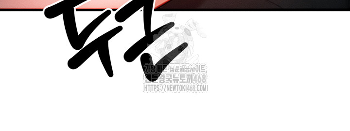 My Body Got Switched Raw Chapter 22 image 5