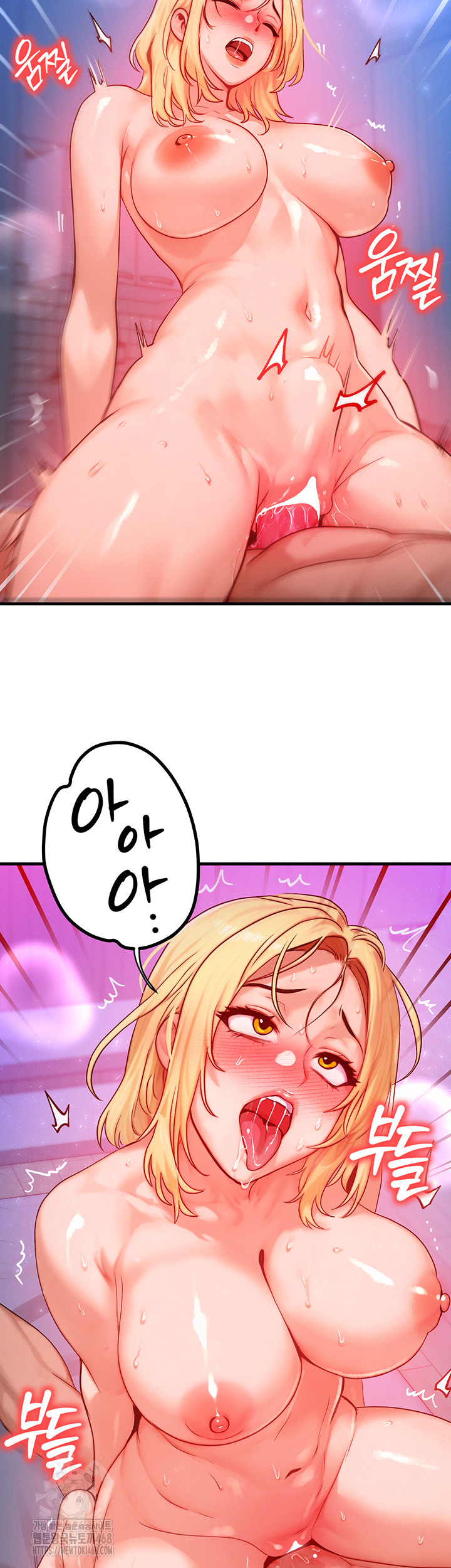 My Body Got Switched Raw Chapter 23 image 28
