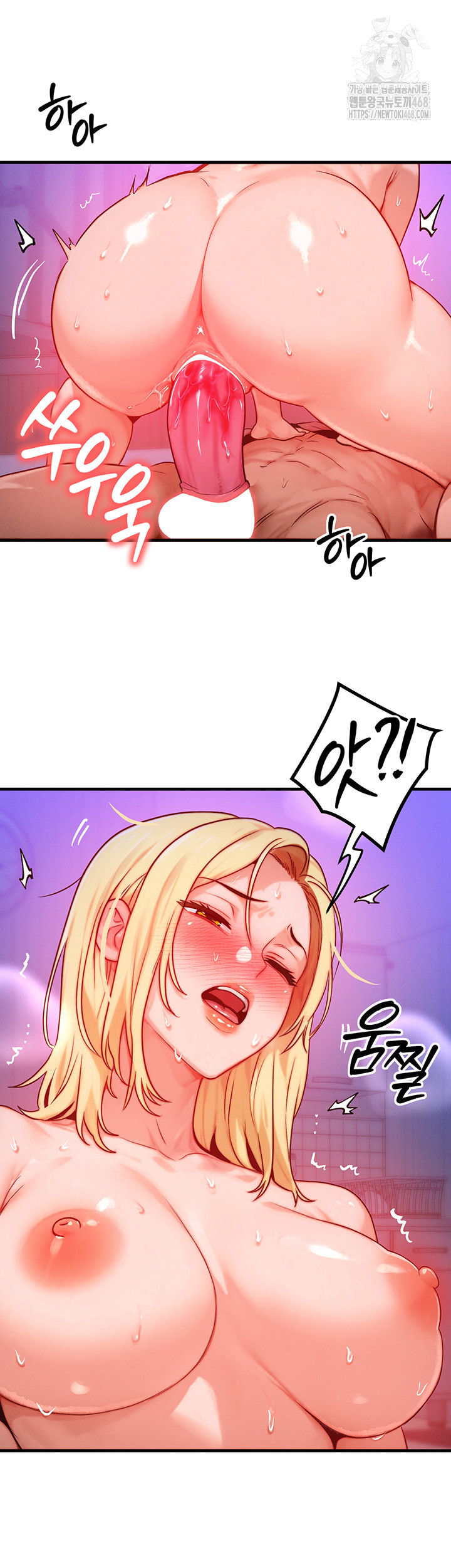 My Body Got Switched Raw Chapter 23 image 31