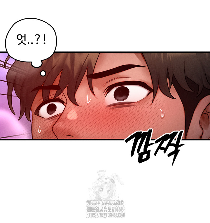 My Body Got Switched Raw Chapter 23 image 32