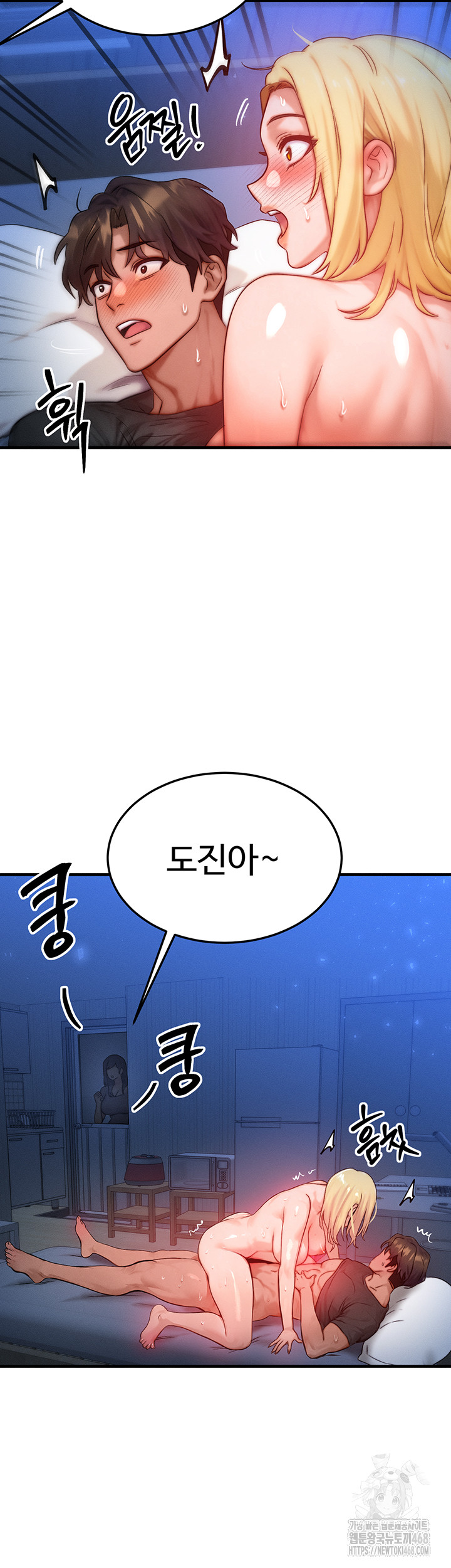 My Body Got Switched Raw Chapter 23 image 38