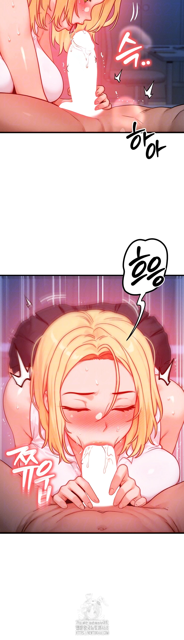 My Body Got Switched Raw Chapter 23 image 5