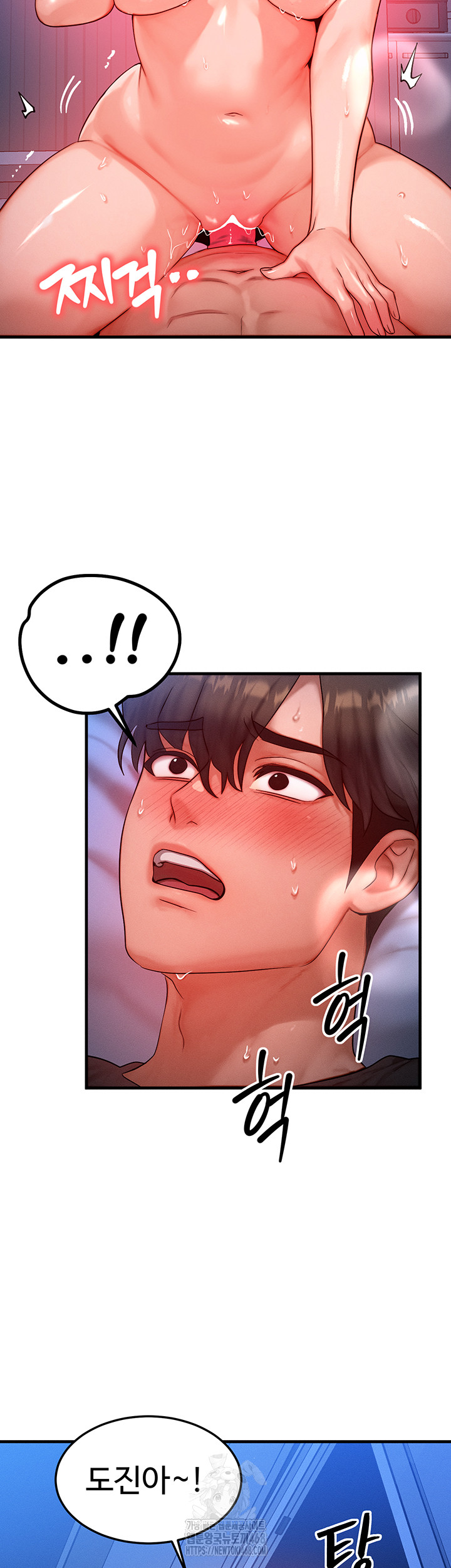 My Body Got Switched Raw Chapter 24 image 10