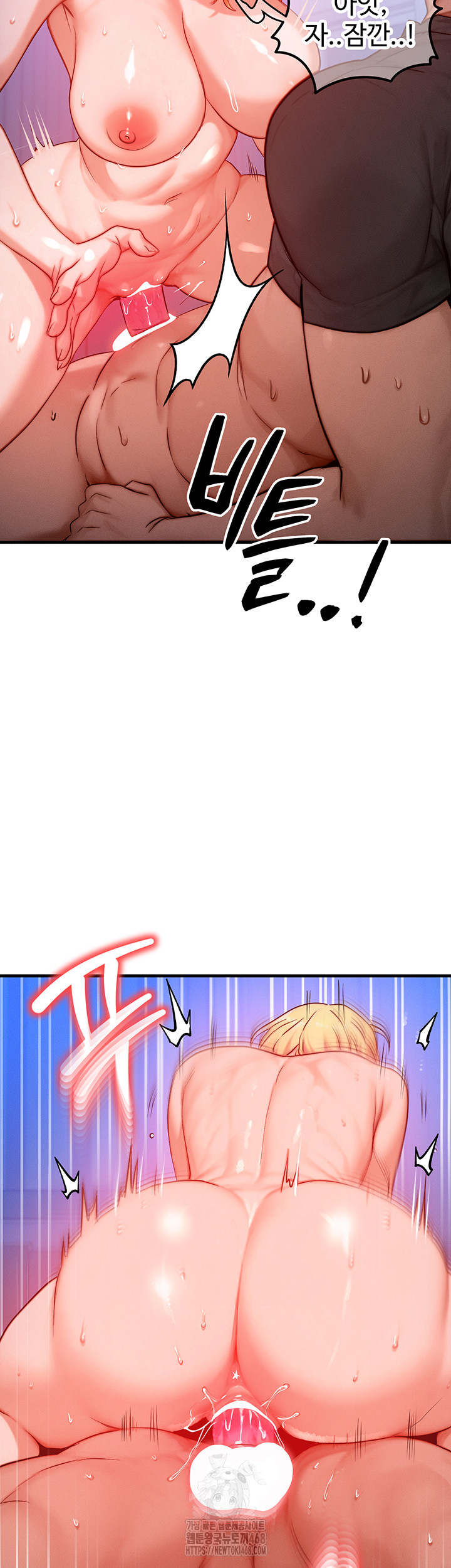 My Body Got Switched Raw Chapter 24 image 1