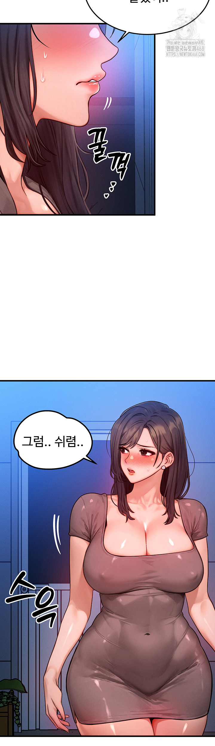 My Body Got Switched Raw Chapter 24 image 19